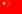 Chinese